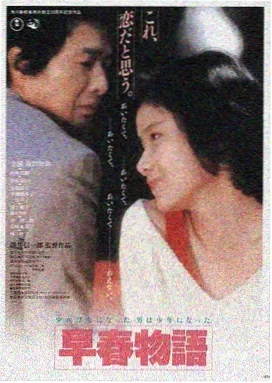 两个女人 韩国电影 海报